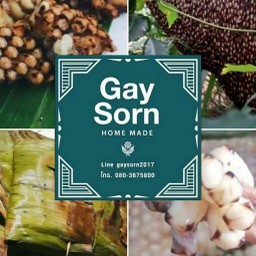 Gaysorn Home Made 542/622 แฮปปี้แลนด์ 1 แยก 5