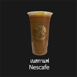 เนสกาแฟ