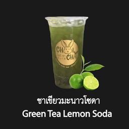 ชาเขียวมะนาวโซดา