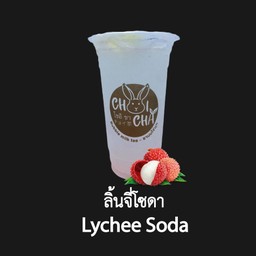 ลิ้นจี่โซดา