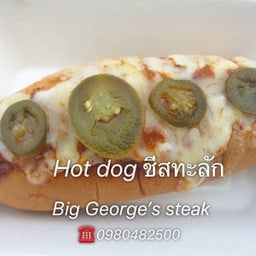 Hotdog 4cheese