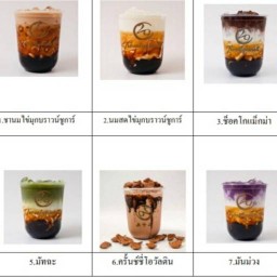 TEA TONG.