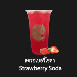 สตอเบอรี่โซดา