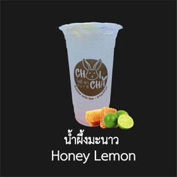 น้ำผึ้งมะนาว