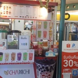 ชามิจิสาขาปู่เจ้าบิ๊กซีสำโรง2