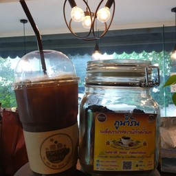 อเมริกาโน่ ภูน้ำริน