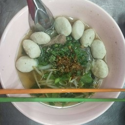 ไอ่บอย ก๋วยเตี๋ยวลูกชิ้นหมู