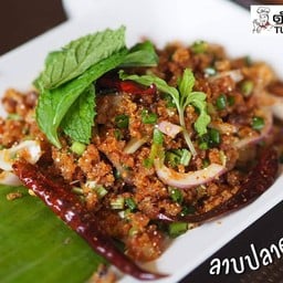 ลาบปลาดุกทอด