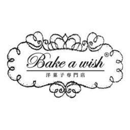 Bake A Wish สุขสวัสดิ์ 19