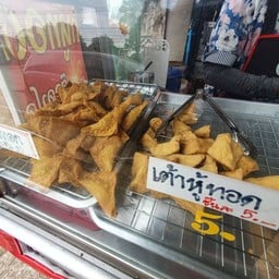 เต้าหู้ทอด ตือคาโค
