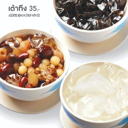 เต้าทึง.