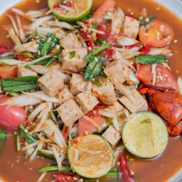 ตำลาวยอ IS AN