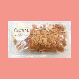 ปังหน้าหมูหยองไส้น้ำสลัด