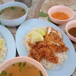 ข้าวมันไก่ทอด ธรรมดา