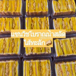 Homemade by.mae