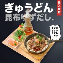 ข้าวหน้าเนื้อออสเตรเลียวากิว ซอสเทริยากิยากินิคุ