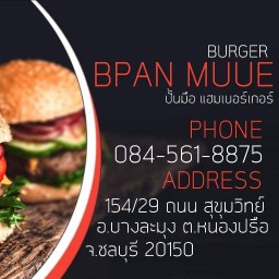 Bpan Muue Burger