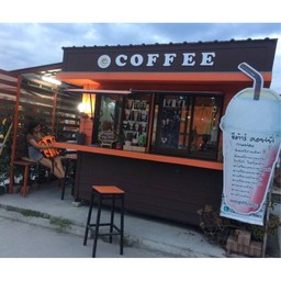 ร้าน Cheetah Coffee