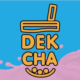 เด็กชาพ่นไฟ Dek-cha เด็กชา สาขาตลาดปากน้ำสมุทรปราการ