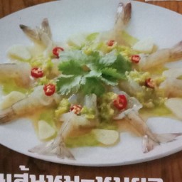 กุ้งแช่นำปลา