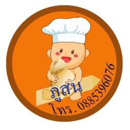 ภูสน เครื่องดื่ม