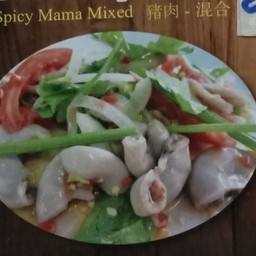 ยำไส้อ่อน-ไส้ตัน