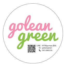 goleangreen