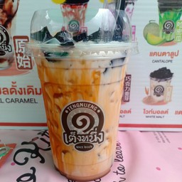 เฉาก๊วยเต็งหนึ่ง ตลาดจันทร์หุ่น