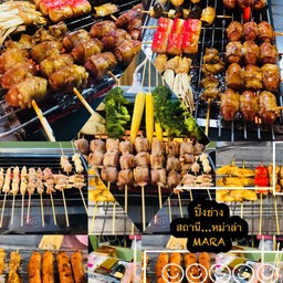 สถานีหม่าล่า