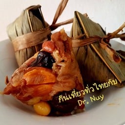 ขนมจีนอาม่า บ๊ะจ่างโฮมเมด นครปฐม