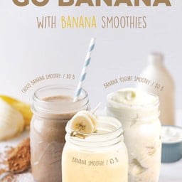 ช็อคโก้ บานานา สมูตตี้