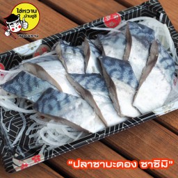 ซาบะดอง (ซาซิมิ)