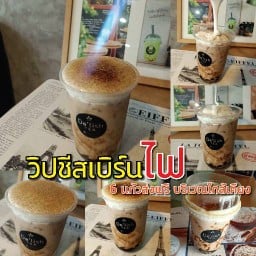 De'lish TEA อมตะนคร ดอนหัวฬ่อ