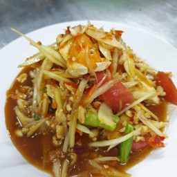 ส้มตำไทยไข่เค็ม