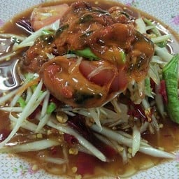 ตำหอยดอง (ไม่ใส่ปลาร้า)