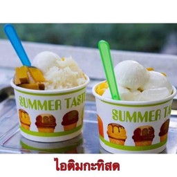 ไอติมกะทิสด