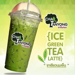 กาแฟชาตันหยง 55/165 ซอย 31   ม คาซ่าวิลล หทัยราษ