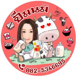 ปั๊มนม236