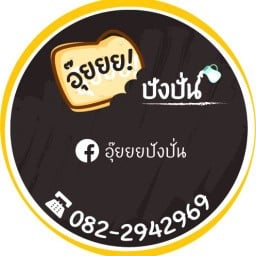 Meow-Meow Home Smoothies & Coffee