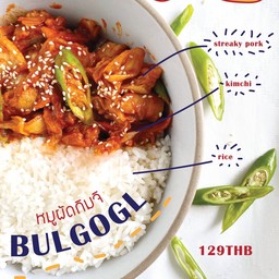 เนื้อผัดกิมจิ+ข้าว