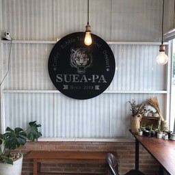 ป้ายร้าน