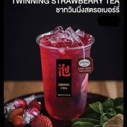 ชงชา ป่าแดด