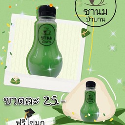 ชานมบัวบาน