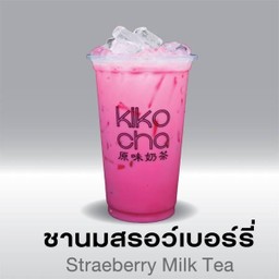 Kiko cha หมู่บ้านรัตนโกสินทร์ 200 ปี