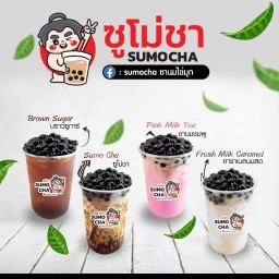 Sumo Cha บางแค