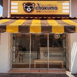 Chakuma ชาคุมะ สาขาหมู่บ้านทิพวัล