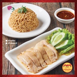 ข้าวมันไก่ต้ม สามพี่น้อง