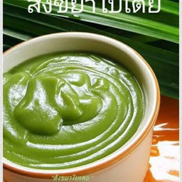 สังขยาใบเตย