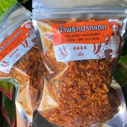 กระเพราปากแตก (กระเพราแดง)