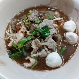 ก๋วยเตี๋ยวโกเด้ง(สะพาน1) หมู่บ้านเศรษฐกิจ
